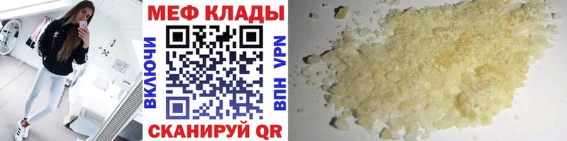 Купить Марихуана  КОКАИН  APVP  Мефедрон  ГАШИШ  Чадан