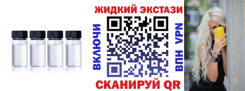 Бутират оксибутират  Купить где  Чадан 
