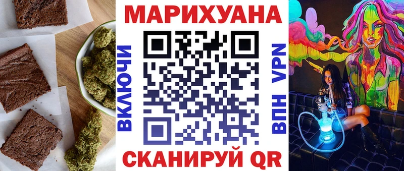 Купить где  Чадан  Cannafood марихуана 