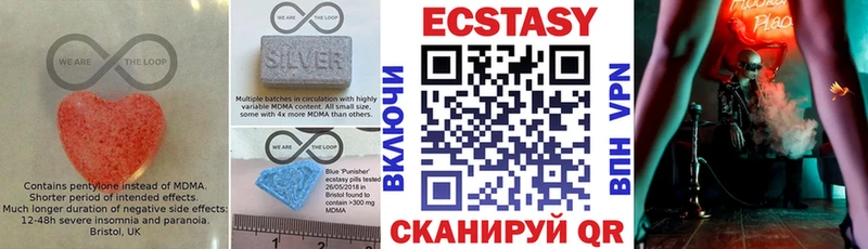 Ecstasy VHQ  Купить закладки  Чадан 