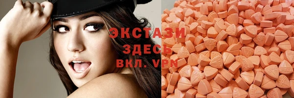 скорость mdpv Куйбышев