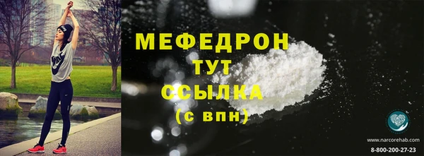 метадон Кулебаки
