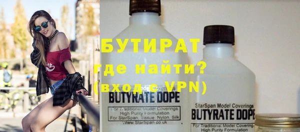 скорость mdpv Куйбышев