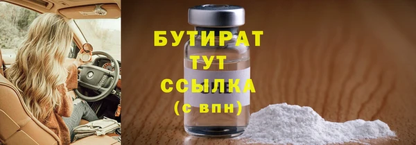 скорость mdpv Куйбышев