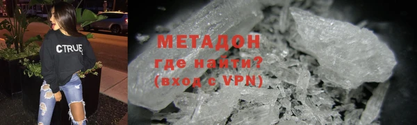 метадон Кулебаки