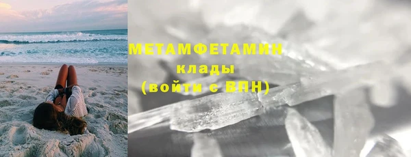 метадон Кулебаки