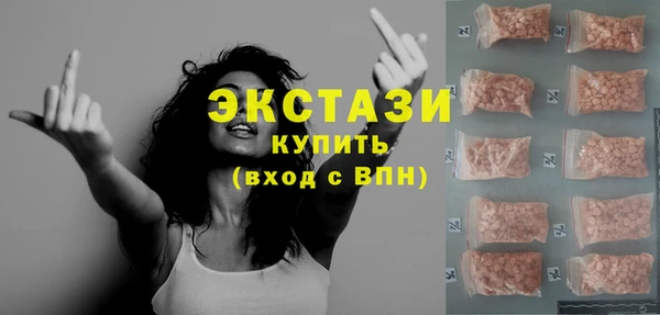 скорость mdpv Куйбышев