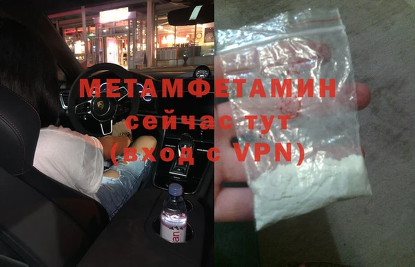 скорость mdpv Куйбышев