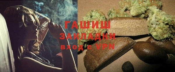 метадон Кулебаки