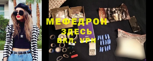 скорость mdpv Куйбышев