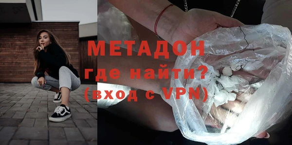 метадон Кулебаки