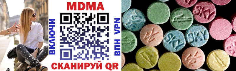 Купить закладки Чадан МДМА кристаллы