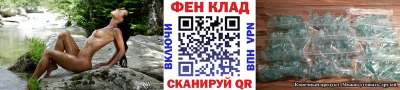 Купить  Чадан  МЕТАМФЕТАМИН кристалл 