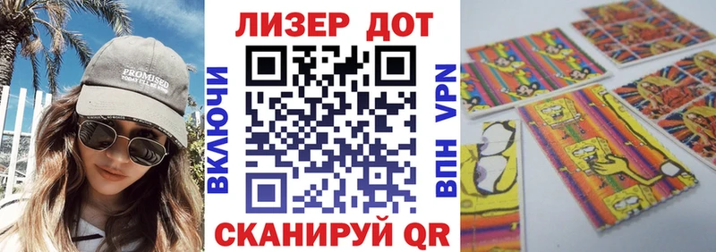 Марки 25I-NBOMe 1,8мг  Купить где  Чадан 