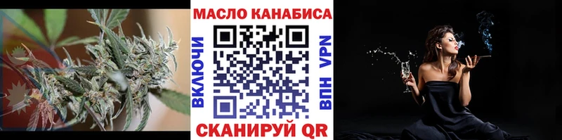 ТГК концентрат Чадан
