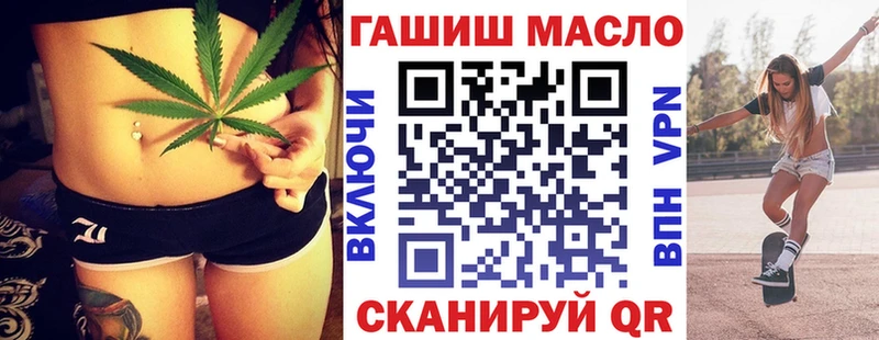 Дистиллят ТГК концентрат  Купить где  Чадан 